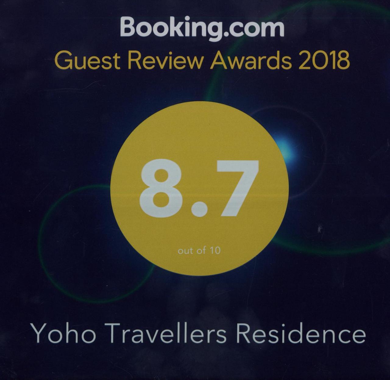 Yoho Travellers Residence Канди Экстерьер фото